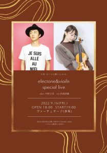 electone &violin special live