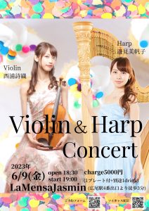 Violin&Harp Concert
