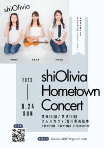 shiOlivia Hometown Concert