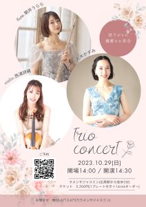Trio Concert